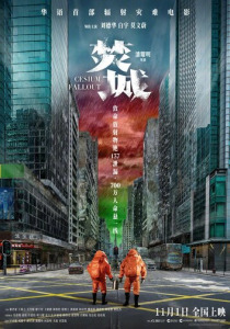55-й элемент (2024) смотреть онлайн